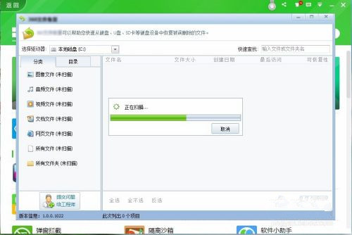 怎么恢复被误删的共享电脑里面的文件?