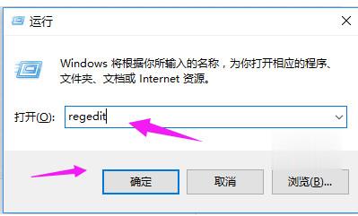 远程桌面端口怎么修改?远程桌面端口修改教程