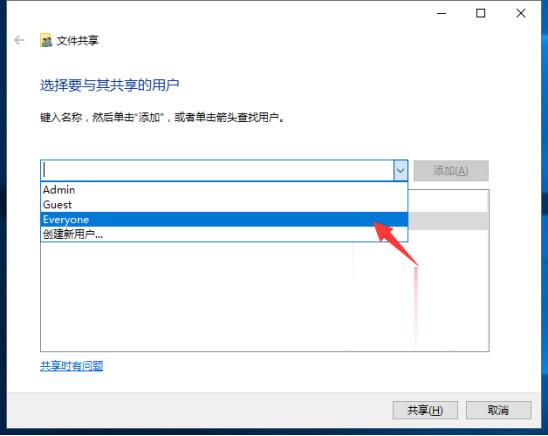怎么让两台电脑共享文件?
