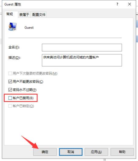 怎么让两台电脑共享文件?