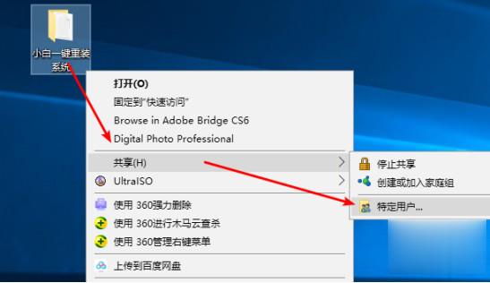 怎么让两台电脑共享文件?