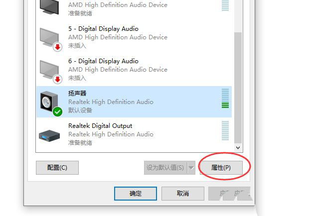怎么查看声卡ID? 教你如何查看电脑的声卡型号