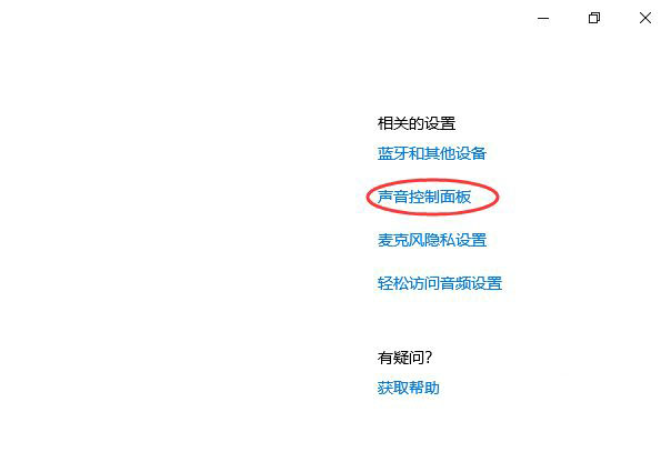 怎么查看声卡ID? 教你如何查看电脑的声卡型号