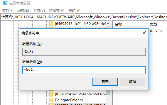 电脑回收站如何数据恢复?