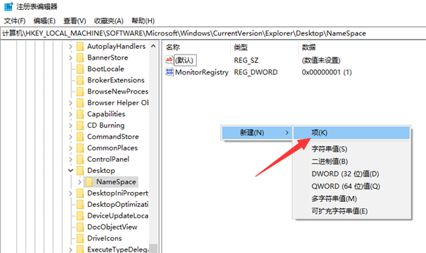 电脑回收站如何数据恢复?