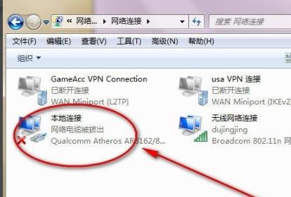驱动精灵未检测到网卡设备怎么办?