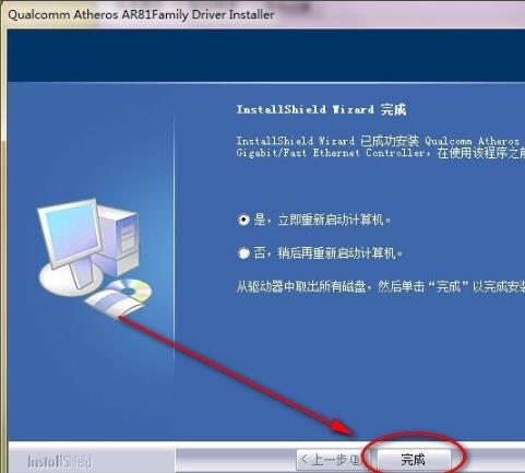 驱动精灵未检测到网卡设备怎么办?
