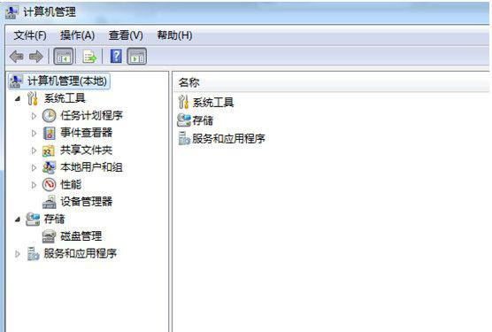电脑中超级管理员帐户被禁用怎么处理?