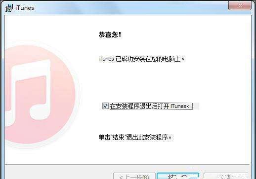 电脑软件无法卸载怎么办?