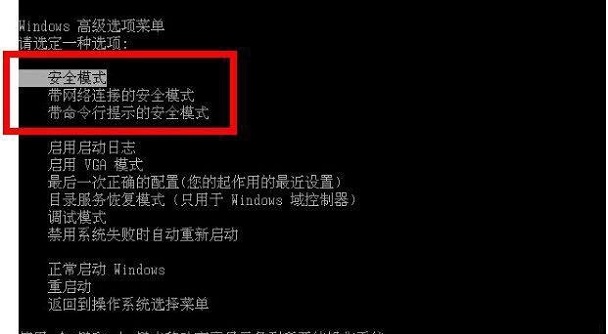 电脑软件无法卸载怎么办?