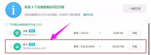 笔记本电脑一直闪屏要怎么修复?