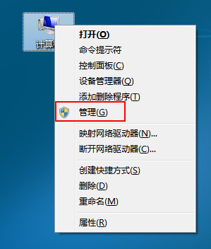 电脑双系统了如何删除一个?