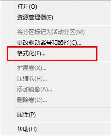 电脑双系统了如何删除一个?