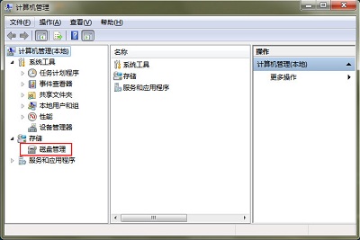 电脑双系统了如何删除一个?