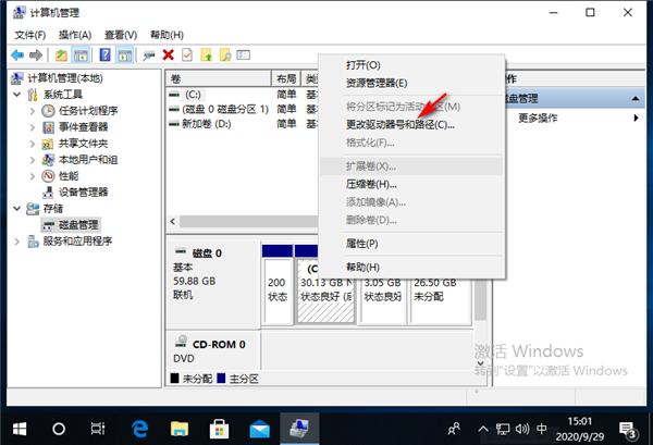 移动硬盘灯亮但电脑没反应怎么解决?