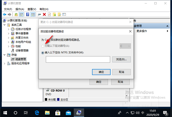 移动硬盘灯亮但电脑没反应怎么解决?