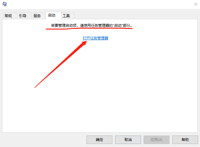 电脑怎么设置开机启动项?电脑设置电脑开机启动项教程