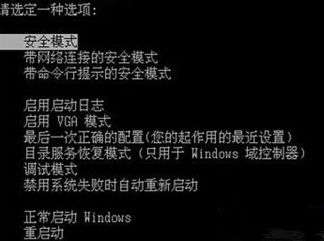 电脑开机都是英文进不去怎么办?