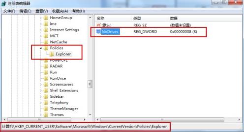 插上U盘找不到可移动磁盘怎么办?
