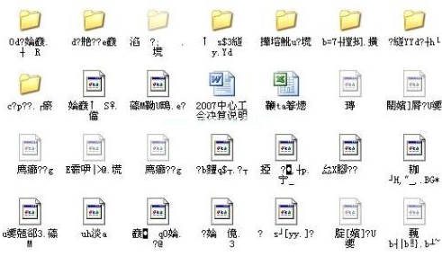 U盘出现乱码该怎么解决?