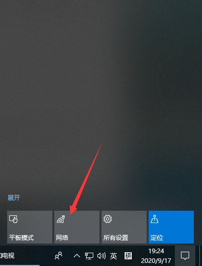 手机无法连接Win10专业版移动热点怎么回事?
