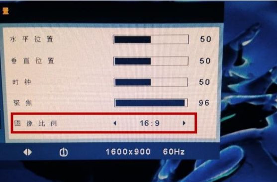 电脑显示器有黑边无法全屏怎么解决?