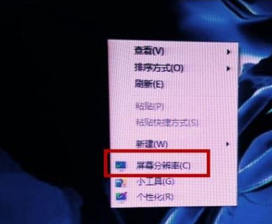 电脑显示器有黑边无法全屏怎么解决?