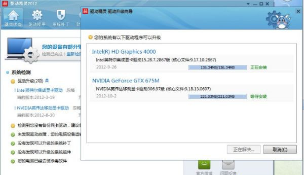 电脑显示器有黑边无法全屏怎么解决?