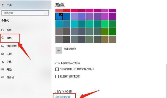 笔记本太暗了怎么调亮？教你笔记本怎么调节亮度