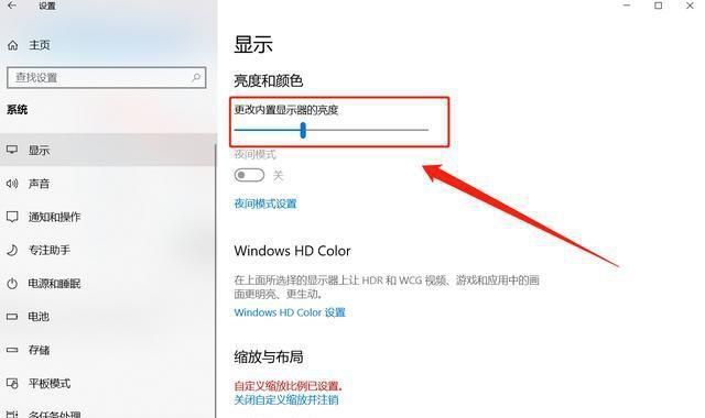 笔记本太暗了怎么调亮？教你笔记本怎么调节亮度