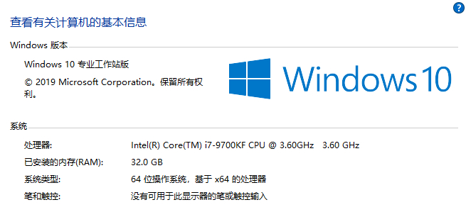 电脑可用内存与实际内存不一致怎么办?