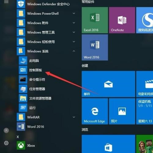 笔记本过热自动关机了怎么办?过热导致的自动关机要如何处理