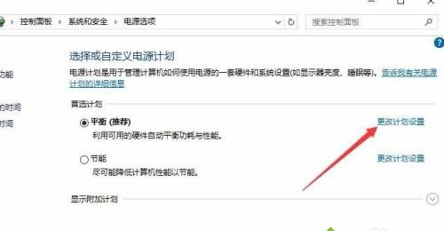 笔记本过热自动关机了怎么办?过热导致的自动关机要如何处理