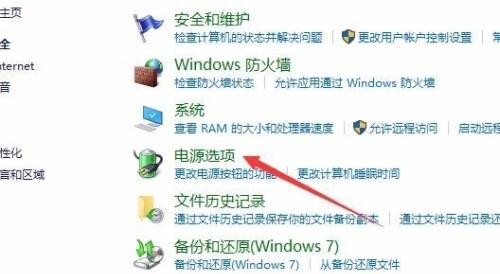 笔记本过热自动关机了怎么办?过热导致的自动关机要如何处理