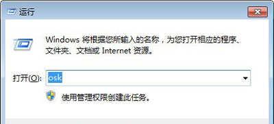 Dell笔记本键盘锁住了怎么办?戴尔键盘解锁方法