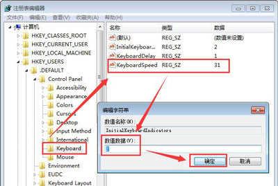 Dell笔记本键盘锁住了怎么办?戴尔键盘解锁方法