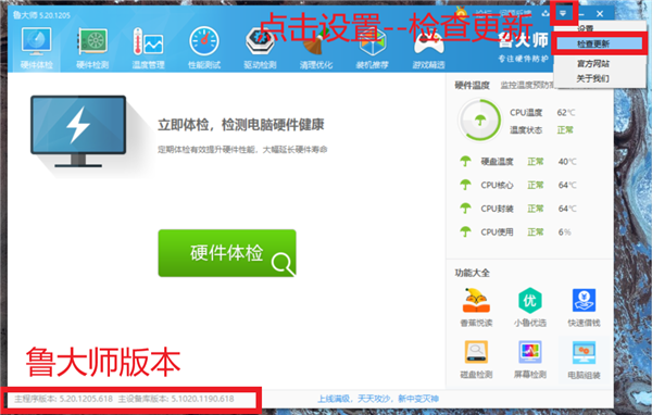 联想笔记本开不了机或者开机黑屏无显示怎么解决?