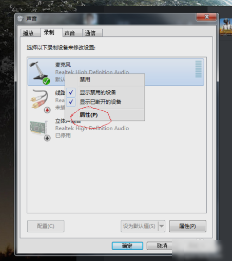 怎么解决电脑电流麦?麦克风电流麦的5个解决方案介绍