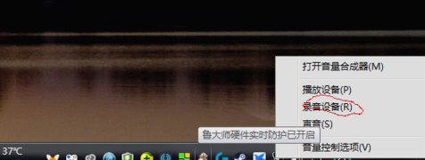 怎么解决电脑电流麦?麦克风电流麦的5个解决方案介绍