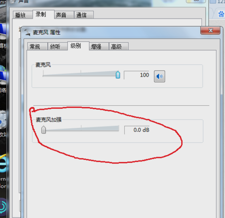 怎么解决电脑电流麦?麦克风电流麦的5个解决方案介绍