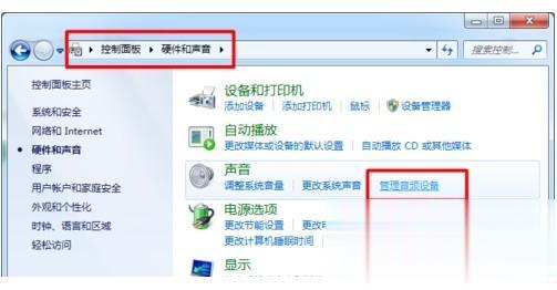 怎么解决电脑电流麦?麦克风电流麦的5个解决方案介绍