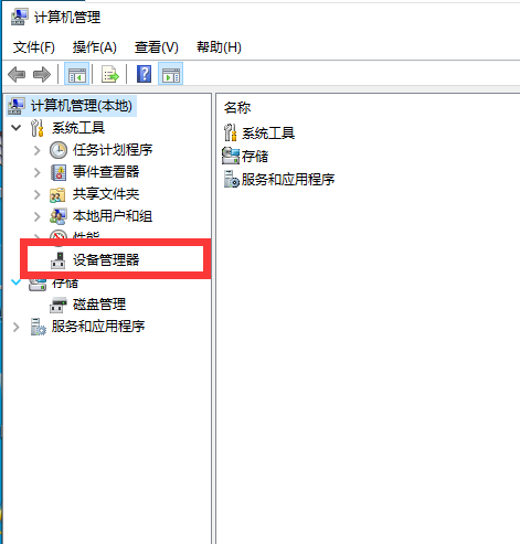 无线鼠标可以使用无线键盘却不能使用怎么办?