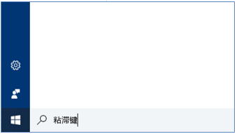 电脑键盘输入数字的时候总是输入符号怎么办?