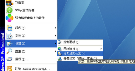 驱动精灵怎么安装打印机驱动?