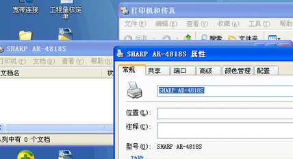 驱动精灵怎么安装打印机驱动?