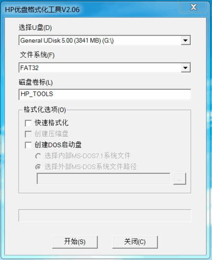 U盘怎么制作dos启动盘?U盘制作dos启动盘的几种简单方法