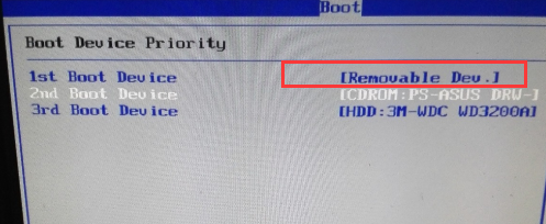 怎么在BIOS界面设置U盘启动?