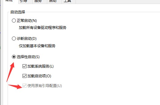 电脑重装系统开机总是进入开机选择界面怎么办?