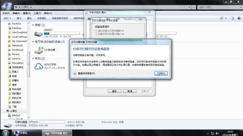 U盘损坏了要怎么修复?U盘损坏快速恢复方法介绍