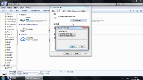U盘损坏了要怎么修复?U盘损坏快速恢复方法介绍